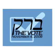 Hebrew Barack the Vote Poster