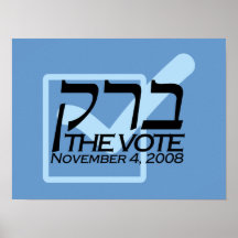 Hebrew Barack the Vote Poster