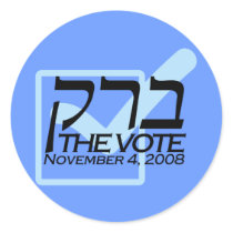 Hebrew Barack the Vote Stickers