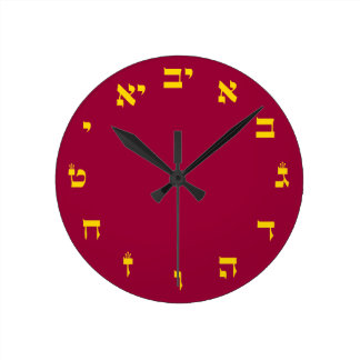 Hebrew Wall Clocks | Zazzle