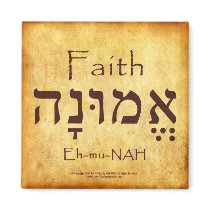 HEBREW FAITH MAGNET