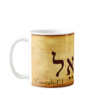 HEBREW ISRAEL MUG