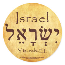 HEBREW ISRAEL STICKERS