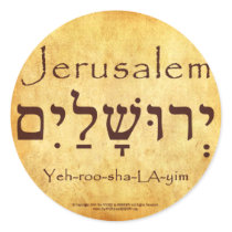 HEBREW JERUSALEM STICKERS
