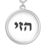 HebrewKabbalahCharmHZInecklaces