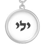 HebrewKabbalahCharmILInecklaces