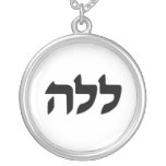 HebrewKabbalahCharmLLHnecklaces