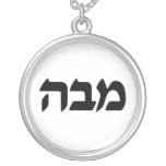HebrewKabbalahCharmMBAnecklaces