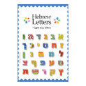Hebrew Letters posters