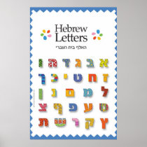 Hebrew Letters Posters
