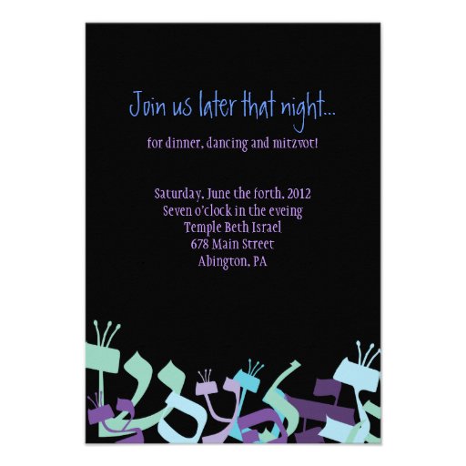 HEBREW LETTERS TREE Bar Mitzvah Party Card