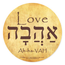 HEBREW LOVE STICKERS