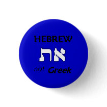 Hebrew Not Greek buttons