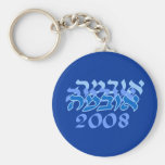 Hebrew Obama 2008 Blue Keychain