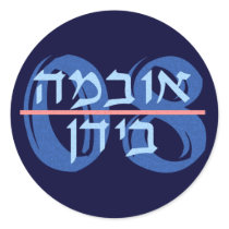 Hebrew Obama Biden 08 Stickers