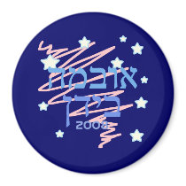 Hebrew Obama Biden Patriotic Magnets by wingedturtle Hebrew Obama Biden Patriotic Magnets