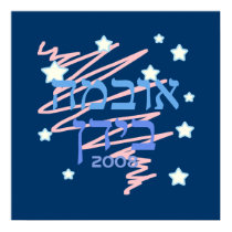 Hebrew Obama Biden Patriotic Poster posters by wingedturtle Hebrew Obama Biden Patriotic Poster posters