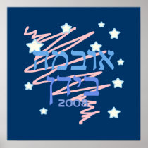 Hebrew Obama Biden Patriotic Poster