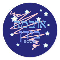 Hebrew Obama Biden Patriotic Stickers