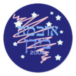 Hebrew Obama Biden Patriotic Stickers