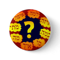 Hebrew Question Button