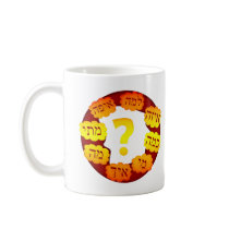 Hebrew Question Coffee Mugs
