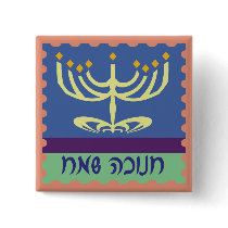 Hebrew Script Menorah Buttons