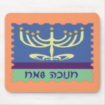 Hebrew Script Menorah Mousepad mousepads