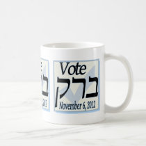 Hebrew Vote Barack 2012 Mugs