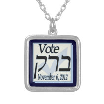 Hebrew Vote Barack 2012 Necklace