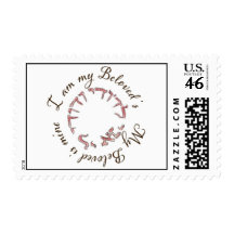Hebrew Wedding Stamp