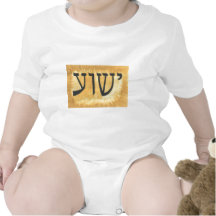HEBREW Yeshua Jesus King of Kings Tshirt