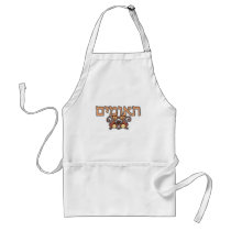 Hebrew Zodiac Apron - Gemini aprons
