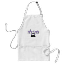 Hebrew Zodiac  Apron - Virgo aprons