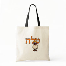Hebrew Zodiac Tote - Aries bags