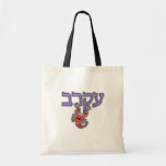 Hebrew Zodiac Tote - Scorpio Tote Bags