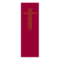 Hebrews 12:2 Bookmark business cards by 777Images Hebrews 12:2 Bookmark business cards