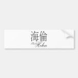 Helen Bumper Stickers