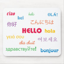 Hello Mousepad