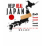 HELP HEAL JAPAN #3 T-SHIRT