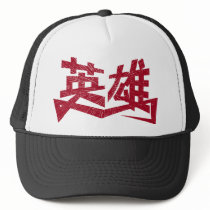 Hero in Chinese Hat