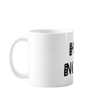 Hey Now! mugs