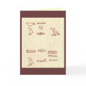 HIEROGLYPHS - CONGRATULATIONS cards