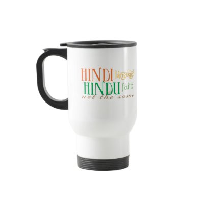 Hindu Hindi Mug by smallhandsdesigns