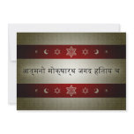 hindu scripture : statement of purpose personalized invites