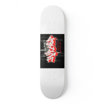 hip hop 360 skateboard