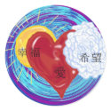 hippy sticker