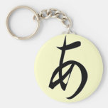 Hiragana "A" Keychains