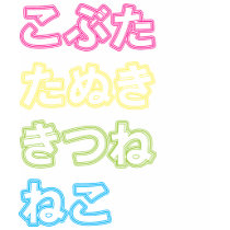 Hiragana Animals - Customized t-shirts by hiragana Hiragana Animals - Customized t-shirts