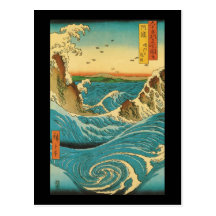 Hiroshige Navaro Rapids Post Cards
